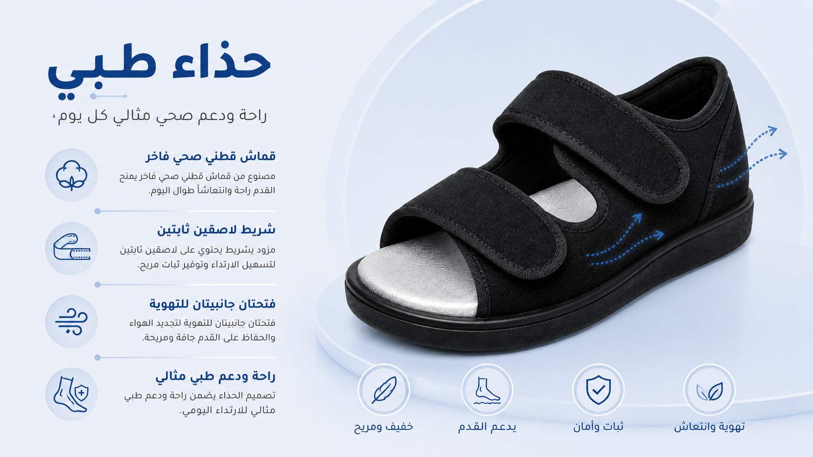 YA703